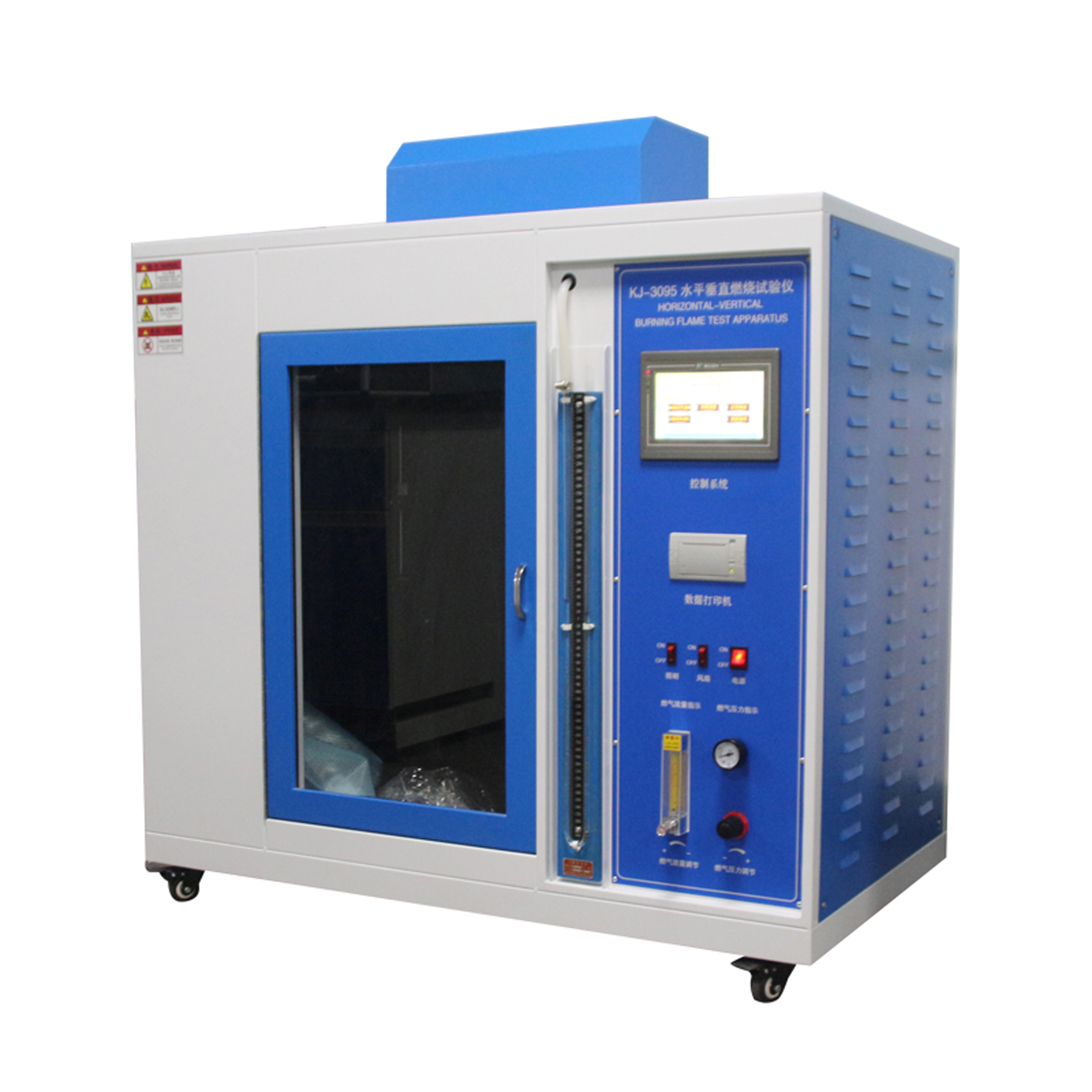 KJ-3095B水^垂直燃烧试验? /></a><br/><p style=